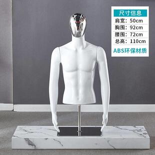 男模特半身人台假人男装内衣人体衣架电镀服装店道具衣服展示架子