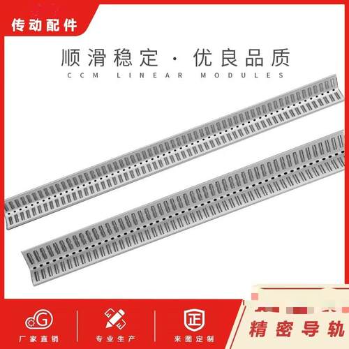 高精密滚针导轨保持器HW/MV滚针条排珠 磨床配件保持架
