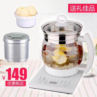 高档德国进口品质养生壶厚全2自动多功能加玻璃2-.5L大容量茶煮茶