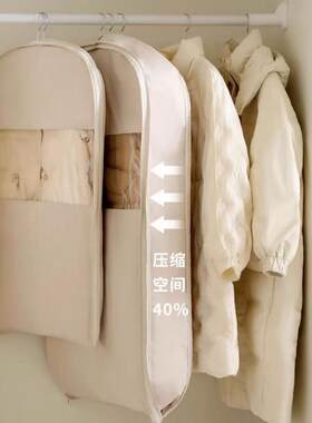 桃皮绒羽绒服压缩防尘罩衣柜衣服防尘袋挂式家用透明衣物挂衣罩袋