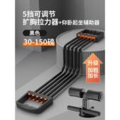 正品 拉力器练肩弹练扩胸肌手臂锻炼家用背部健身器材男力带绳训臂