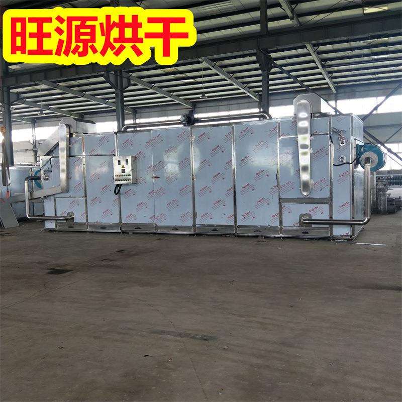 果蔬烘干ND机连续式空烘气能干设备燥葡萄干带式干设片备烘干房