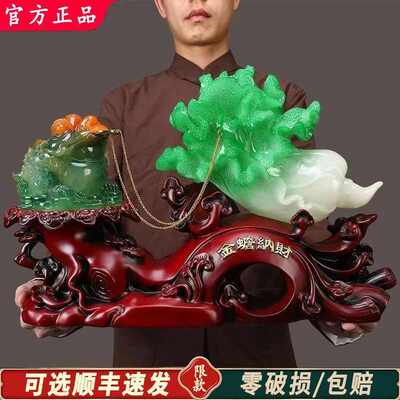大白菜办公桌店铺招才金摆件大开业做生意蝉老板蟾送礼玉蜍装饰品
