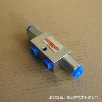 双向液压锁VRDE-G3/8