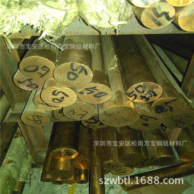 C5191大口径磷铜棒80 100 120 QSn6.5-0.1锡青铜棒 锡磷青铜棒厂