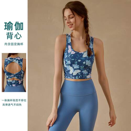 Sports vest for women with chest cushion, running