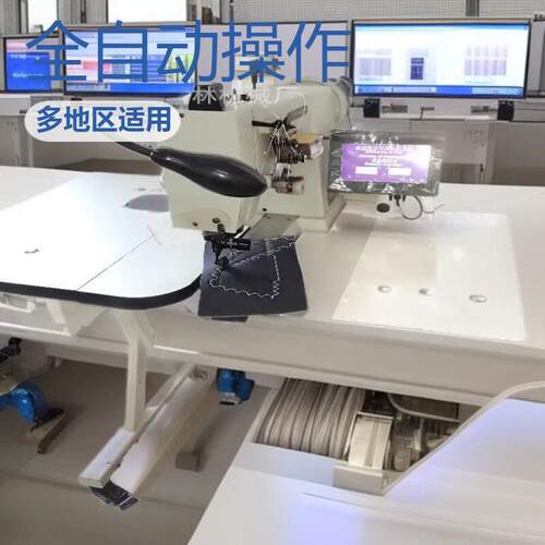 帮面双针马克花样机81花样机电脑平面花样机林花样绣花机