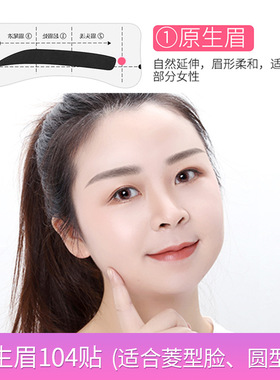 初学者连体调节眉毛全套美容工具