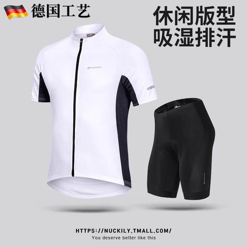 德国品质骑行服公路车自行车男士套装宽松休闲 运动短袖长袖春夏