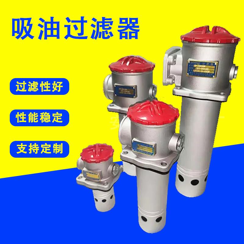 滤油器空气过滤器液压油箱加油口滤网液压油滤芯自封式吸油过滤器