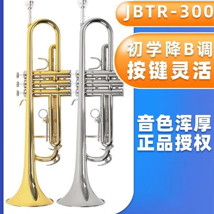 跨境小号降B调学生初学者通用成人演奏小号西洋铜管乐器可做款式