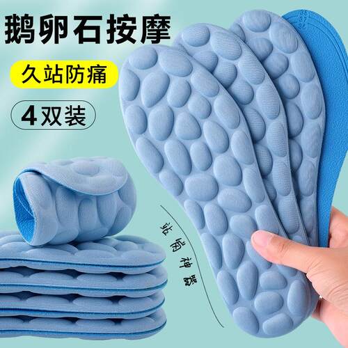 Air Cushion Insoles for Men Full Palm Shock Absorption High