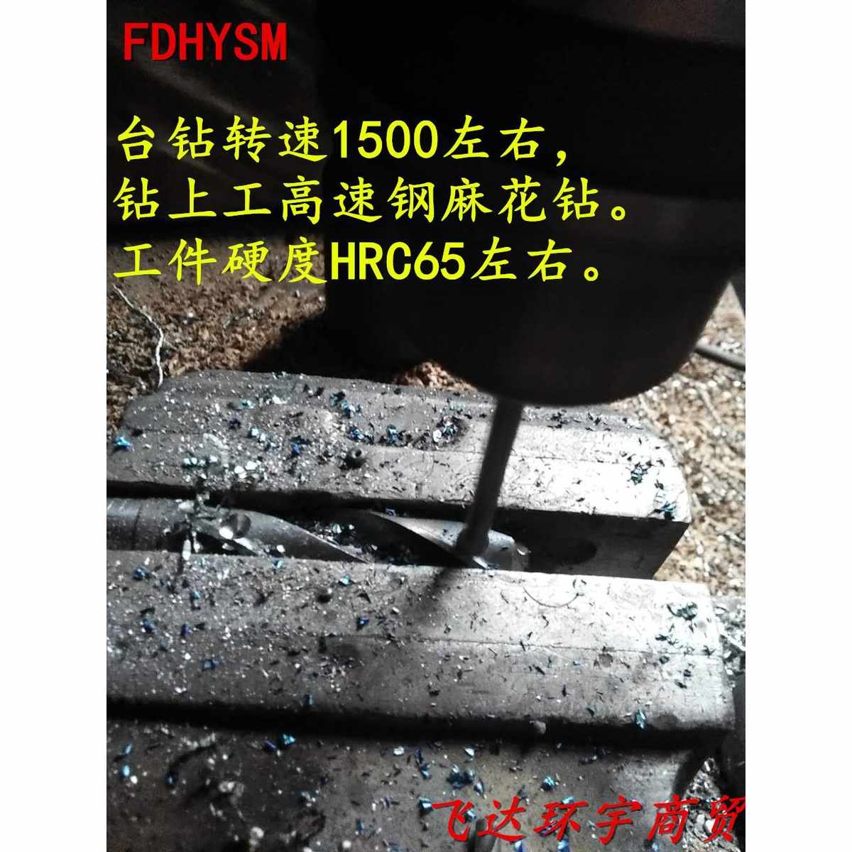 多功能钨钢超硬质合金焊接镶合金钻头加长直柄麻花钻头