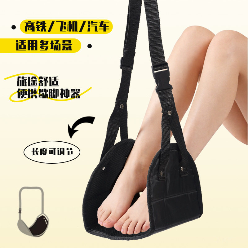 脚垫飞机旅行旅行多功能组合工具