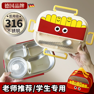 不锈钢饭盒微波炉加热保温小学生上学专用316食品级便当盒餐盒