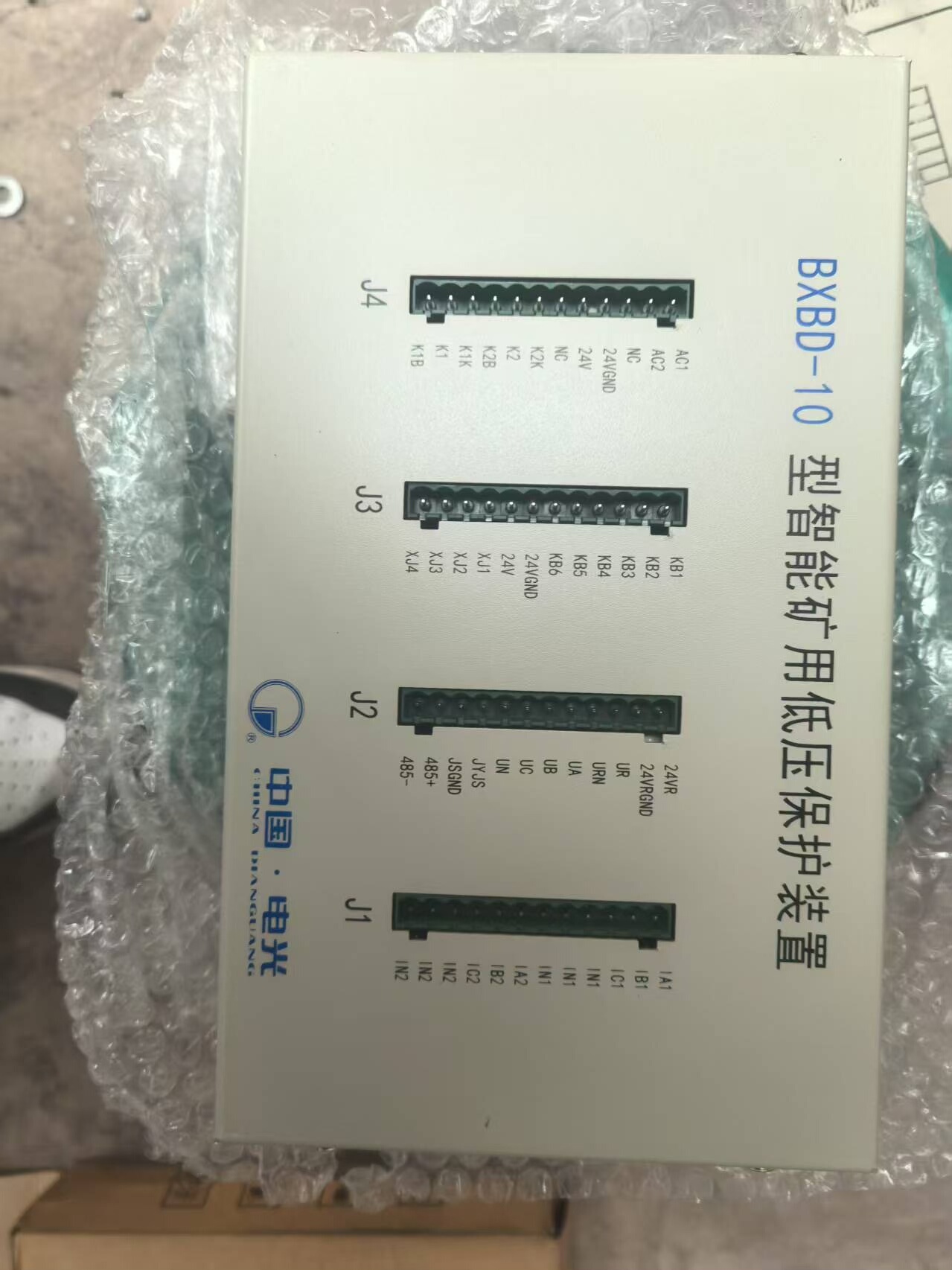 中国电光 BXBD-10低压保护器，22年产品