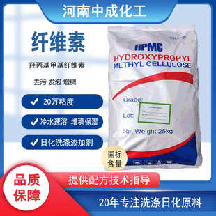 建筑腻子粉砂浆高粘度纤维素 厂家批发工业用日化涂料纤维素