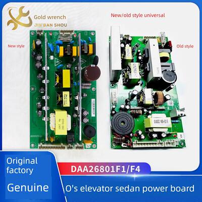 O’s电梯顶电源板Daa26801F1/F4 F2 F3汽车顶板Daa26801F9/F7