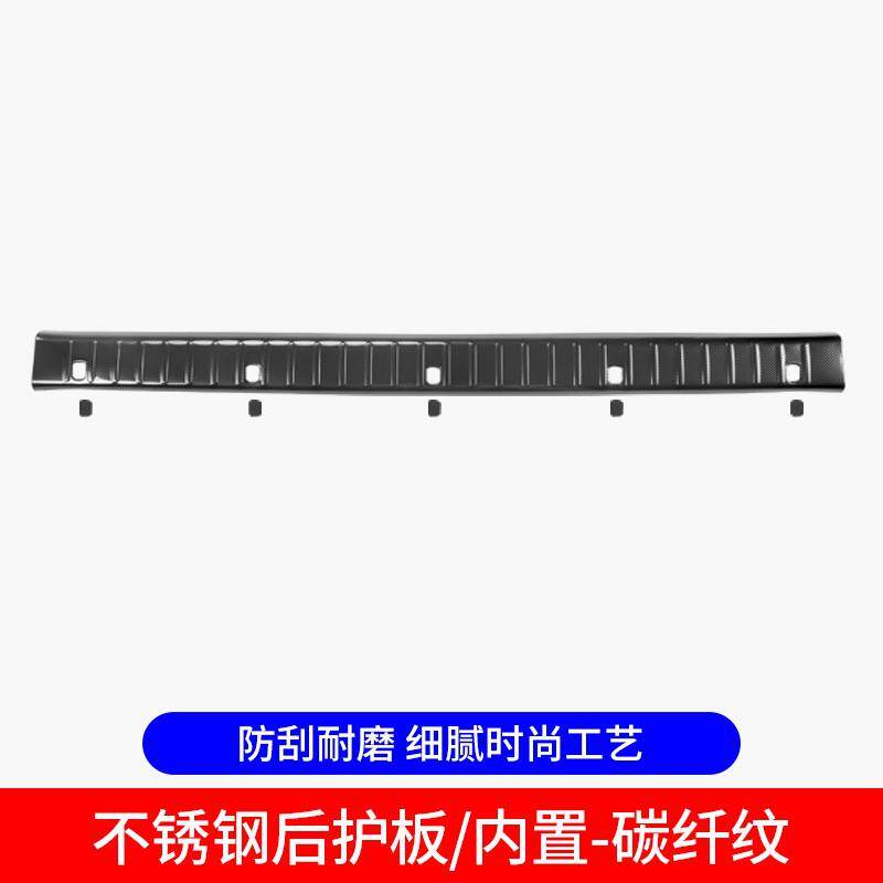 03-09普拉多FJ120后护板老款霸道后压板专用加厚不锈钢