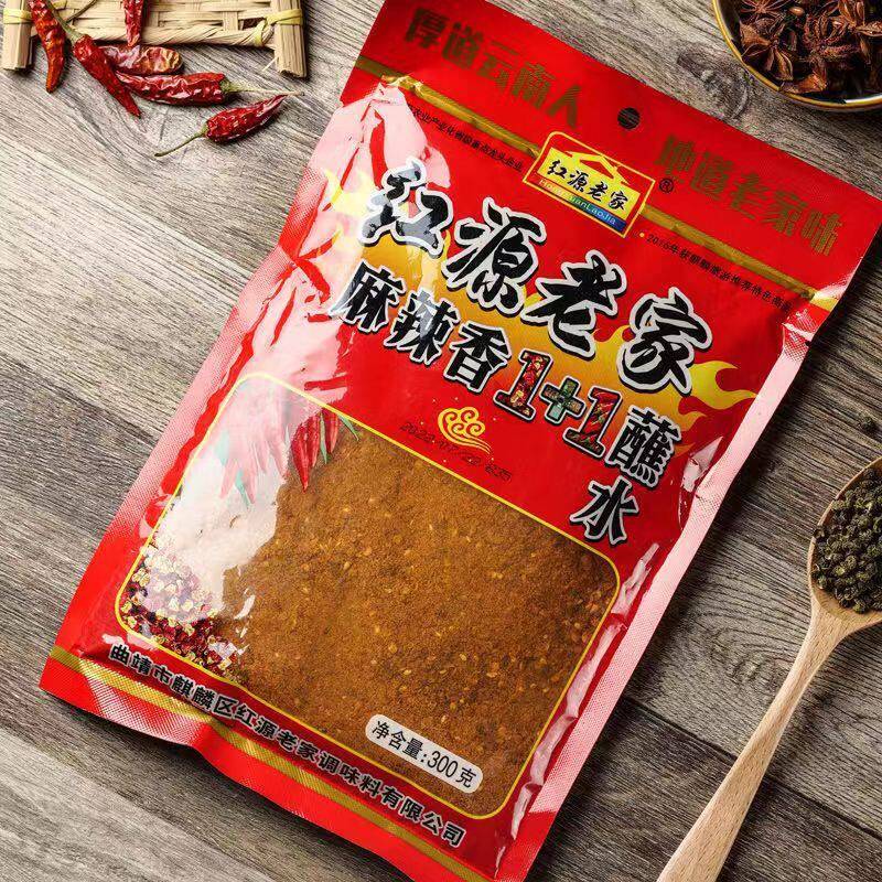 红源老家麻辣香1+1蘸水云南特产辣子面烧烤火锅调味料五香辣椒粉
