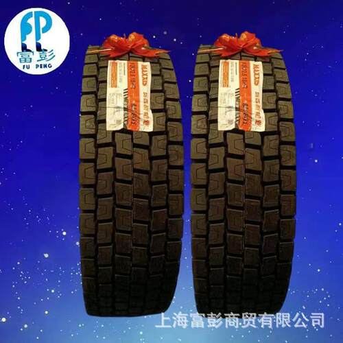 玛吉斯胎12R22.5卡客车轮MAXXIS真空轮胎MA219 MT616 MD860 MD801