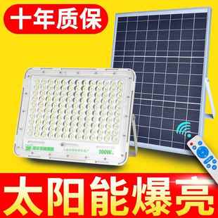 太阳能户外庭院灯家用室外防水新型农村感应照明led路灯 2023新款