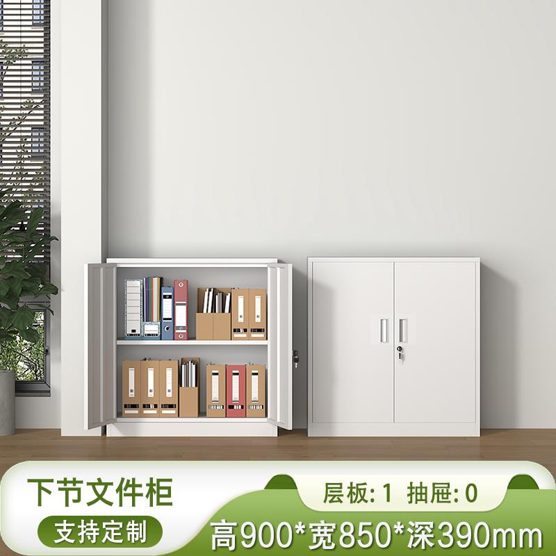 钢制铁皮柜办公室资料柜文件柜分下节矮柜抽屉车间工具柜储物柜子