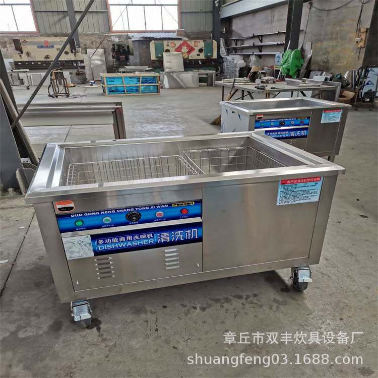 酒店小型洗碗机 学校洗碗机 洗碗机图片 洗碗机厂家