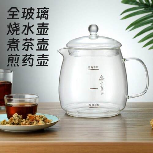 加厚玻璃烧水壶花茶壶过滤茶壶耐高温泡茶壶黑晶炉煮茶壶烧水单壶