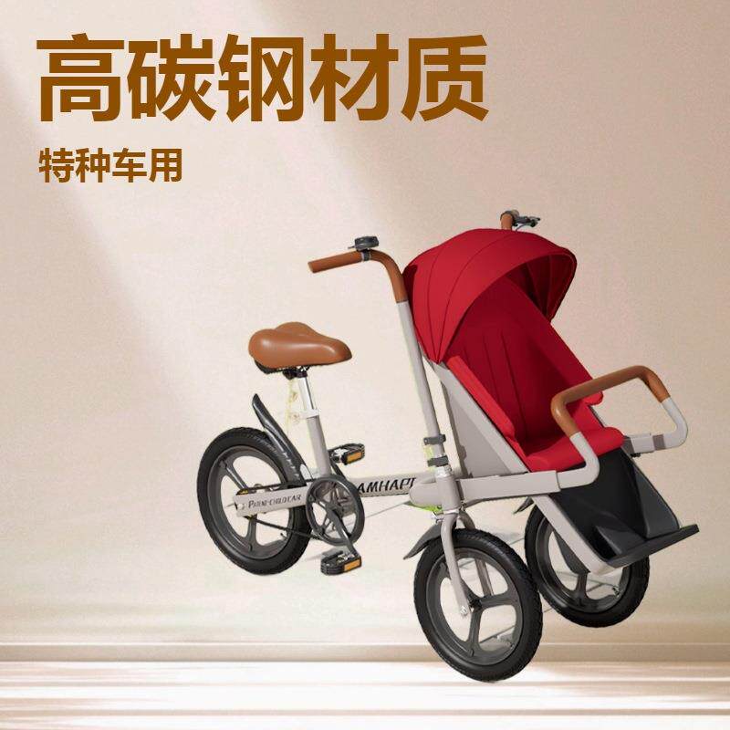 成人亲子母婴车儿童三轮脚蹬自行车带娃车骑行代步车接送宝宝神器