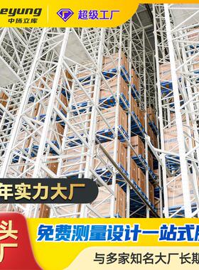 货架厂销售Q235B钢材重型高位仓储托盘重型仓储