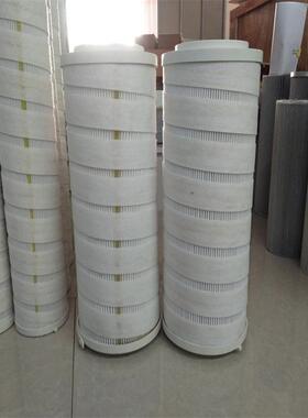 厂家现货HC9020FKS4Z不锈钢折叠滤芯空气滤清器滤芯