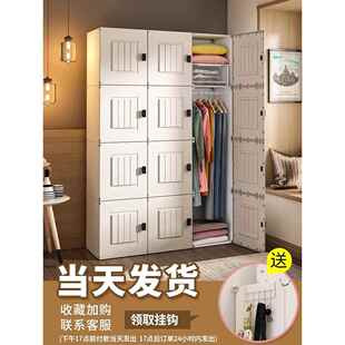 ?衣柜家用卧室出租房用款 结实舍耐用塑料宿 新022hs24025简易组装