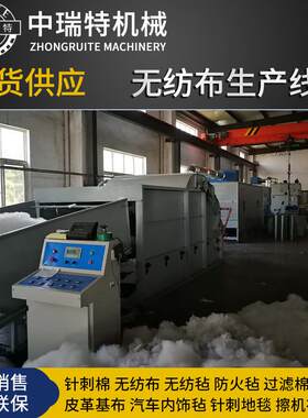 汽车内饰毡生产线针刺汽车后备箱地毯生产线被褥自动装套生产机械