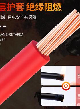 金宇国标VR电4线DBO1.52.5B6平方单芯多股铜芯家装阻燃家联用软线