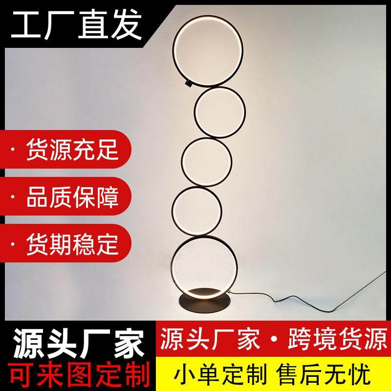 落地灯高级感北欧客厅沙发旁高级设计感装饰氛围灯卧室LED落地灯