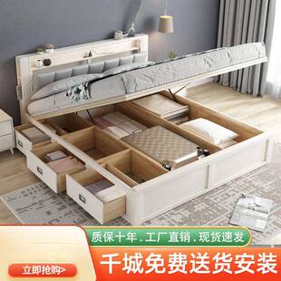 储物夜灯双人床卧室收纳全可充电大床带实木气压高箱床婚床橡胶木