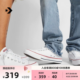 CONVERSE匡威 All Star经典帆布男女低帮休闲运动鞋101000