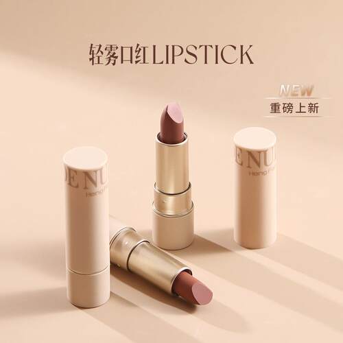 hengfang轻雾持色口红哑光丝绒防水易上色持久显白不粘杯滋润高级