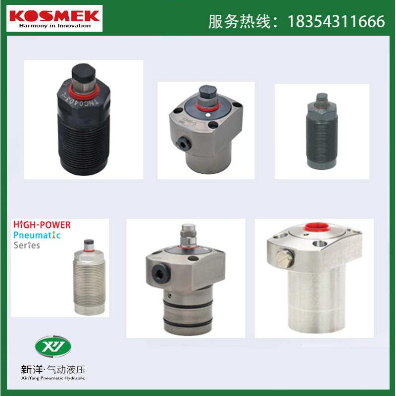 日本KOSMEK 考世美支撑缸 WNC0350/0600/1000/3000-H螺纹支撑气缸