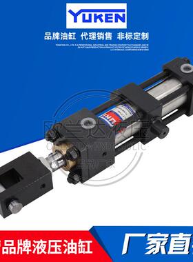 台湾YUKEN液压缸榆次油研CJT70/140/210拉杆油缸CBY14高压薄型缸