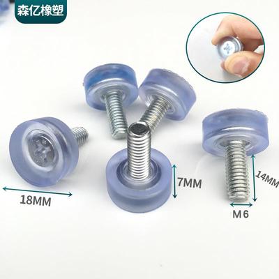 M6 M8橱柜透明可调脚家具脚垫可调脚钉 桌椅垫脚螺丝调整脚调节脚