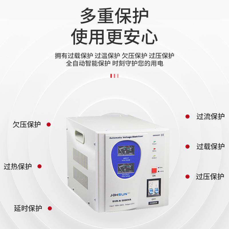 厂家供应家用220v交流稳压器SVR-3000w-10kva 全自动电子式稳压器