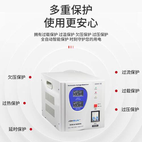 厂家供应家用220v交流稳压器SVR-3000w-10kva 全自动电子式稳压器