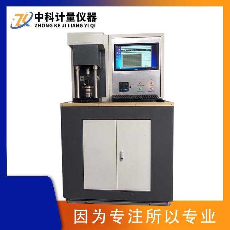 MRS-10W微机控制电液伺服四球摩擦试验机欢迎询价