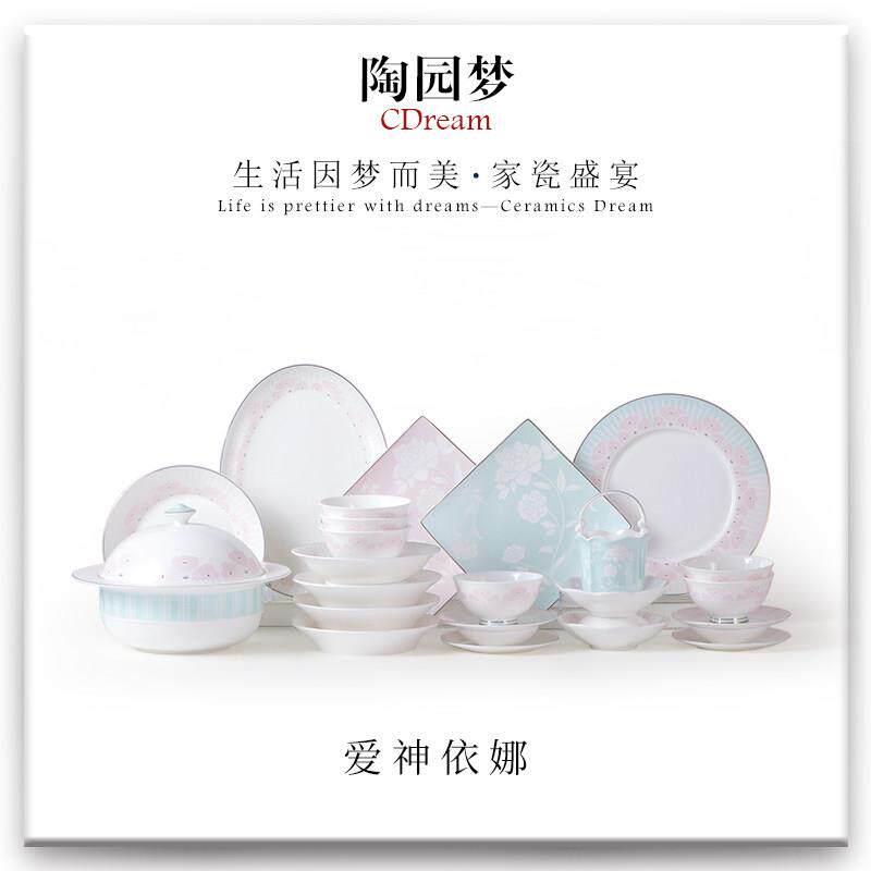 高档欧式骨瓷餐具套装中式碗碟碗盘家用高端组合乔迁轻奢碗具套装