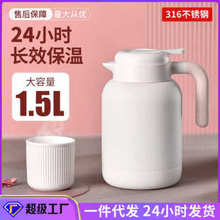 316不锈钢保温壶咖啡壶保温热水壶家用大容量暖壶礼品印字外贸