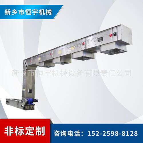 源头工厂河沙z型链式斗提机金属铁粉z形多点下料提升机