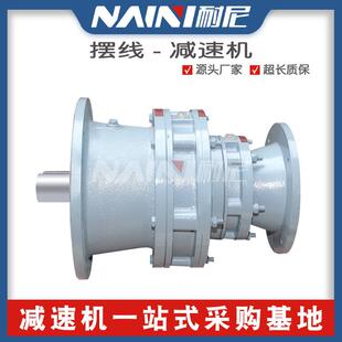 8000系列摆线针轮减速机器XLE8160B系列减速器噪声低