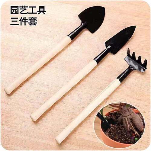 Three-piece gardening tool set for flower pots, including to